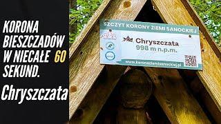 Skąd wejść na Chryszczatą Korona Bieszczadów w niecałą minutę Chryszczata #shorts