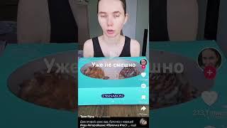 Таня Кусь