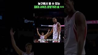 이건 마치.. 신이 깃든 공이라고 해도 믿겠는데요? 요즘은 너무나 보기 힘든 초장거리 슛!!
