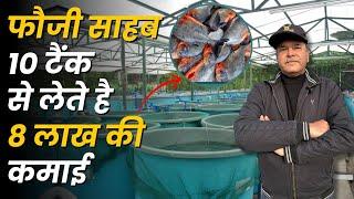 10 टैंक से 8 लाखआसानी से बनाने वाला बिजनेस मछली पालन How to Start Biofloc Fish Farming in India