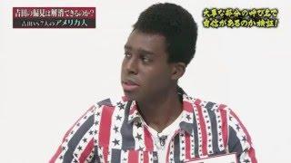 アイクぬわら イチモツのニックネーム