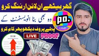 Poppo Live App | Earn Money Online From Poppo Live | Poppo Live Withdraw Proof | MianHamzaTech