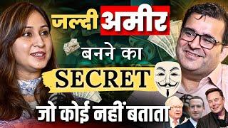 अमीर कैसे बनें ? The Secrets To Getting Rich  Ft. @Sanjay_Kathuria | Candid Talks with Dr. Shikha -1