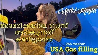 America’s Gas Filling details | Model Kayla | Malayalam vlog USA Machan