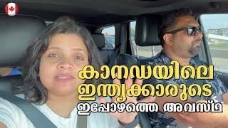 കാര്യങ്ങൾ പഴയ പോലെ അല്ല |The Kakkasserys | Canada Malayalam Vlog Student to Work Permit Holder Life