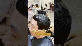 두피가 숨 쉰다..? 이건 꼭 해봐야 돼#비채미디톡헤어닥터#수성점#디톡화장품#두피#두피디톡#먹는디톡#탈모관리#천연염색#컬러클리닉#모발복구