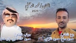 #جديد #الدحملي بدع الشاعر حسين القزعي ومرسلة إلى الشاعر ابو هند الحمري (ضجة ثارها الصنبحي) #اكسبلور