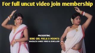 Pooja & moumita | Saree Lover | Saree Sundori | bong saree | Saree | Backless saree with jewellery