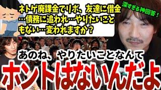 【ウメハラ】「何者にもなれない自分」に悩み苦しむあなたへ…ウメハラからのメッセージ　2024年４月【ウメハラベストトーク集71】