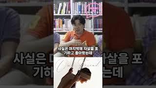 어국장 줄거리 듣고 포기하지 마세요. 아워프렌드 감동적이에요.