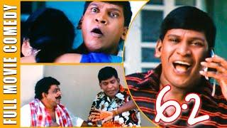 Full movie Comedy  Scene in 6.2  | 2005  |  Sathyaraj , Vadivelu , Sunitha Varma |  Cini Clips.