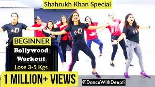 DWD#99 | 30mins Daily - Beginner Bollywood Dance Workout | Shahrukh Special | Lose weight 3-5kgs