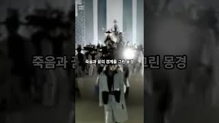 스우파3 ‘범접’ 몽경 미쳤다… 전통 퍼포먼스로 전 세계가 감탄!