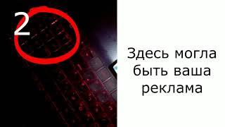 Как поставить значок с помощью клавиатуры для тех,кто в танке 