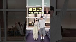 피부 염증을 잡아라! #오디큐