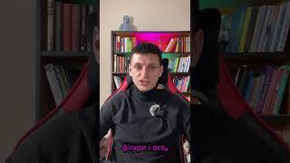 Частина 1 . Печера Платона