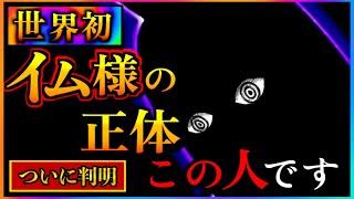 【ワンピースネタバレ】マジで分かっちゃいました。203