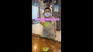不知道我学过两年建筑吗#这也太好吃了 #妈呀太香了 #今天吃什么 @快手美食(O40300058) @快手热点(O40300129) @快手粉条(O40300047) @快手创作者中心(O40300