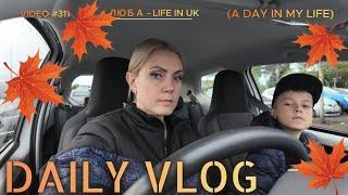 VLOG/ЛЯГУШКА НА ПРОДУКТАХ-теория заговора?НАС уже 400 канал рестет/Будний день/LIFE IN UK VLOG/25 09