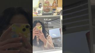 27살 캐디의 휴무 일기