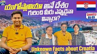 క్రోయేషియా గురించి వినని విశేషాలు | Croatia Travel Vlog  Europe | RK Telugu Travel Vlogger