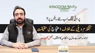 Kingdom Valley Islamabad Latest Updates 2023 | Realtors Protest | Kingdom Valley New Update