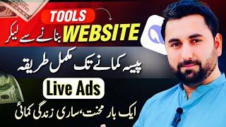 How to Build a Tools Website without Coding Using Deepseek and Earn Money (Live Ads)