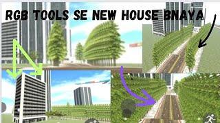 RGB tools se aap kse new house bna skte ho || full HD video || #indian bike dr 3d 