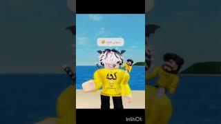 بيو بيو بيو  #جيش_هادي #حملة_توصيل_هادي_100_ألف_مشترك #roblox #ماب_البيوت #روبلوكس