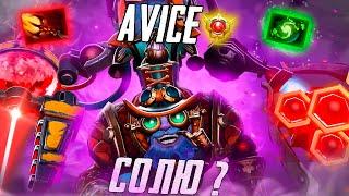 AVICE(Авайс) УНИЧТОЖАЕТ ВСЕХ НА ТИНКЕРЕ?  | TOP1MORPH DOTABUFF | ПАТЧ 7.37e