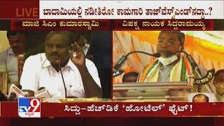 Inside Suddi: HD Kumaraswamy Vs Siddaramaiah Twitter Fight Over 'Internal Understanding' With BJP