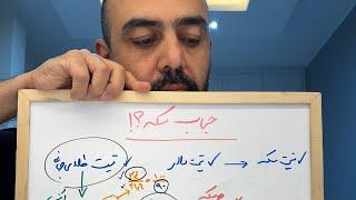 حباب سکه چطور حساب میشه؟