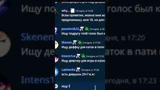 Ты Diamond http://discord.gg/paradeevich #discord  #paradeevich #shorts