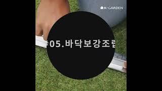 K GARDEN슬랜트 조립식 야외 창고