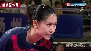 【2023全国乒乓球锦标赛】女单 朱培育 VS 王添艺  全场集锦 2023.10.9