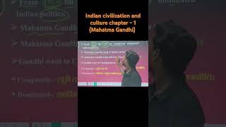 Indian civilization and culture chapter - 1 (Mahatma Gandhi) #Gyanoday learn