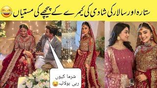 Sitara And Salaar Wedding BTS | Kaffara Behind the Scene | Kaffara Episode 47#laibakhan#Aliansarii