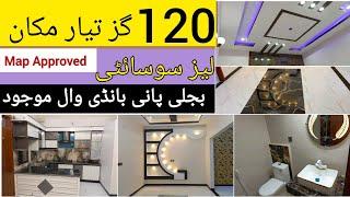 Scheme 33 Societies Karachi | November 20, 2024 | Pir Ahmed Zaman Town Block 1