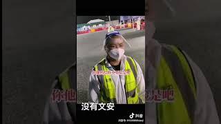 现在中国的地痞流氓都去搞防疫去了吧！多年打黑除恶，原来自己的体制就是最大的毒瘤！