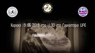 Wing Chun Golden Dragons ΣΕΜΙΝΑΡΙΟ ΑΥΤΟΑΜΥΝΑΣ 19.5.2019