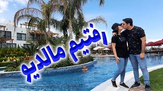 مالدیو چند؟؟