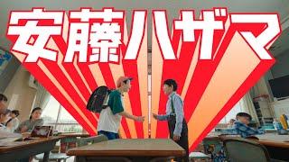 安藤ハザマ　TVCM「ケンチくん・ドボくん 登場篇」