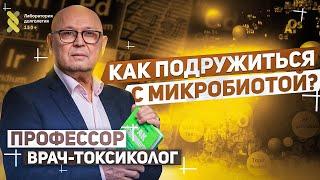 Как укрепить иммунитет? Питьевой режим и здоровый рацион питания | ЛАБОРАТОРИЯ ДОЛГОЛЕТИЯ