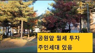 다가구주택 주인세대 있음 수익형 원룸 건물 매매 15억