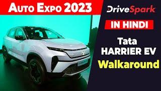 Auto Expo 2023: Tata Harrier EV Walkaround | Promeet Ghosh | HINDI DriveSpark