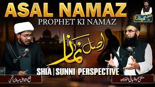 Original Namaz | Nabi Pak SAW ne konsi namaz prhi? | Shia Sunni Namaz | Owais Rabbani Podcast