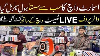 Latest Smart Watch | Smart Watch Price in Pakistan |  Mobile Accessories in Cheap Price|Smart Gadget