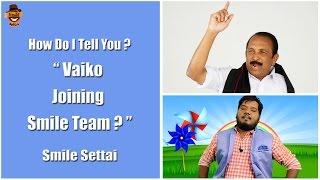 Vaiko Joining Smile Team ? | How Do I Tell You #18 | Smile Settai