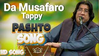 Pashto Tappy  II Da Musafaro Tappy II Master Ali Haider II Avt Khyber