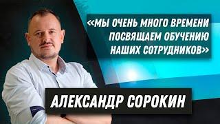 Александр Сорокин - про цифровизацию сельского хозяйство и точное земледелие.